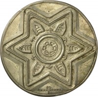 Medaille mit Festungsgrundrissen, entworfen von Georg Bernhard Bilfinger