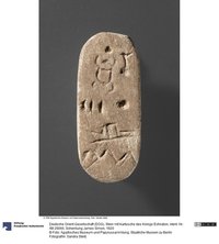 Stein mit Kartusche des Königs Echnaton